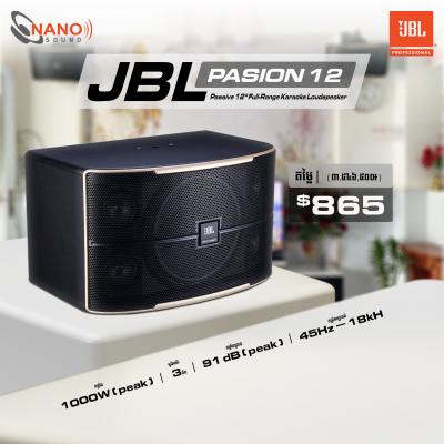 JBL Pasion 12 (1គូ)